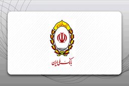 تمدید کارت‌های منقضی شده بانک سابق آینده تا سه ماه