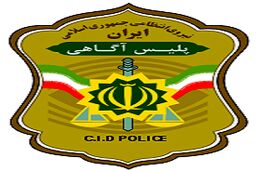 پلیس در جست‌وجوی مرضیه و ستاره/ دختر 20 ساله و زن 40 ساله در آبادان مفقود شده‌اند