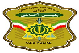 پلیس در جست‌وجوی مرضیه و ستاره/ دختر 20 ساله و زن 40 ساله در آبادان مفقود شده‌اند