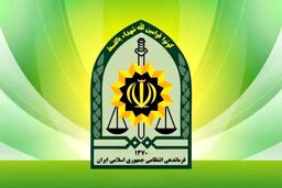 پلیس سیستان و بلوچستان اطلاعیه‌ داد