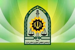 پلیس سیستان و بلوچستان اطلاعیه‌ داد