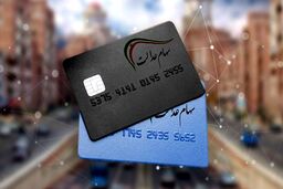 کلاهبرداری با ادعای واریز سود سهام عدالت