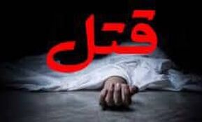 پسر جوان قتل دایی‌اش را انکار کرد/ مادر مقتول: نوه‌ام بی‌گناه است