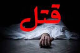 قاتلی که مرد مورد علاقه همسرش را کشت، غیابی محاکمه می‌شود