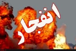 هشدار به مردم این منطقه؛ احتمال شنیده شدن صدای انفجار