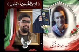 شهادت ۳ دانشجوی دانشگاه شهید بهشتی/ عکس