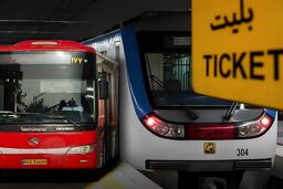 مترو و اتوبوس‌ برای همیشه رایگان می‌شود؟