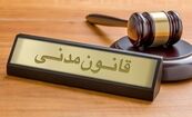 عقد وکالت چگونه منعقد می‌شود و حدود اختیارات وکیل چیست؟