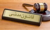 عقد وکالت چگونه منعقد می‌شود و حدود اختیارات وکیل چیست؟