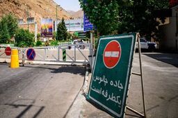 ممنوعیت تردد در آزادراه تهران ـ شمال و جاده چالوس تا ساعت ۲۱ امروز