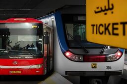 مترو و اتوبوس تا این تاریخ رایگان شد