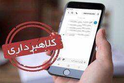 هشدار پلیس به شهروندان