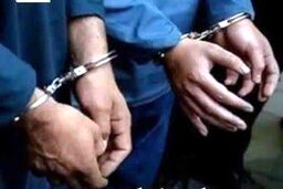 بازداشت سارقان اسکیمری