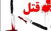 قتل پسر ۱۷ ساله در درگیری خیابانی نازی‌آباد/ قاتل نوجوان در بیمارستان دستگیر شد