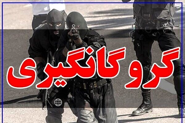 پایان گروگان‌گیری در شب عید قربان/ فرد ربوده شده با میانجیگری ریش‌سفیدان آزاد شد