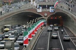 مسدود شدن یک تونل تهران از نیمه شب تا صبح فردا