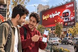 اعلام اسامی برندگان نخستین هفته قرعه کشی موتورسیکلت های جشنواره دیما

