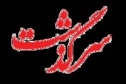 دختر 13 ساله: مادرم بیرونم کرد . پدرم مرا به خانه‌اش راه نمی‌دهد