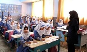 توضیح آموزش‌وپرورش درباره تغییر ساعات مدارس در ماه رمضان