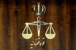 دادستانی کل کشور: اموال ایرانیان خارج‌نشین که با دشمن همکاری کنند، مصادره می‌شود