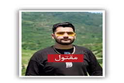 حکم قصاص خواننده مازندرانی اجرا نشد