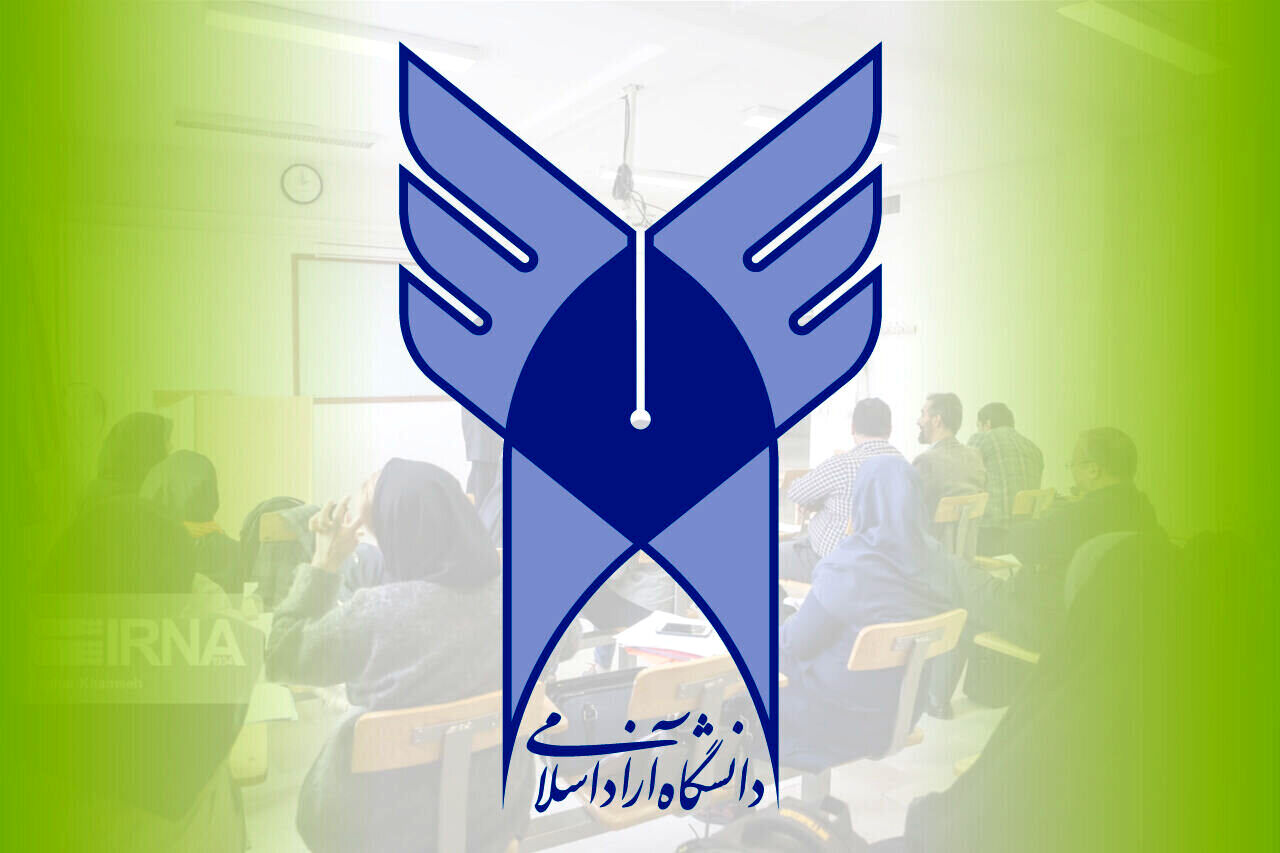 زمان برگزاری امتحانات دانشگاه آزاد تغییر کرد 